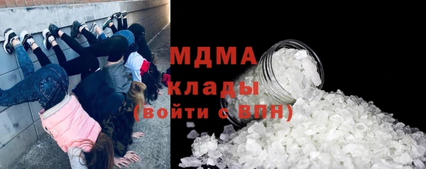 MDMA Верея