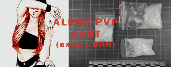 ALPHA-PVP Верхнеуральск