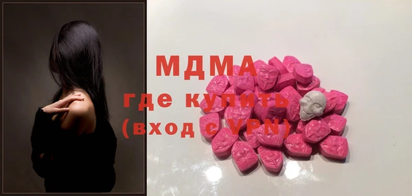 MDMA Верея