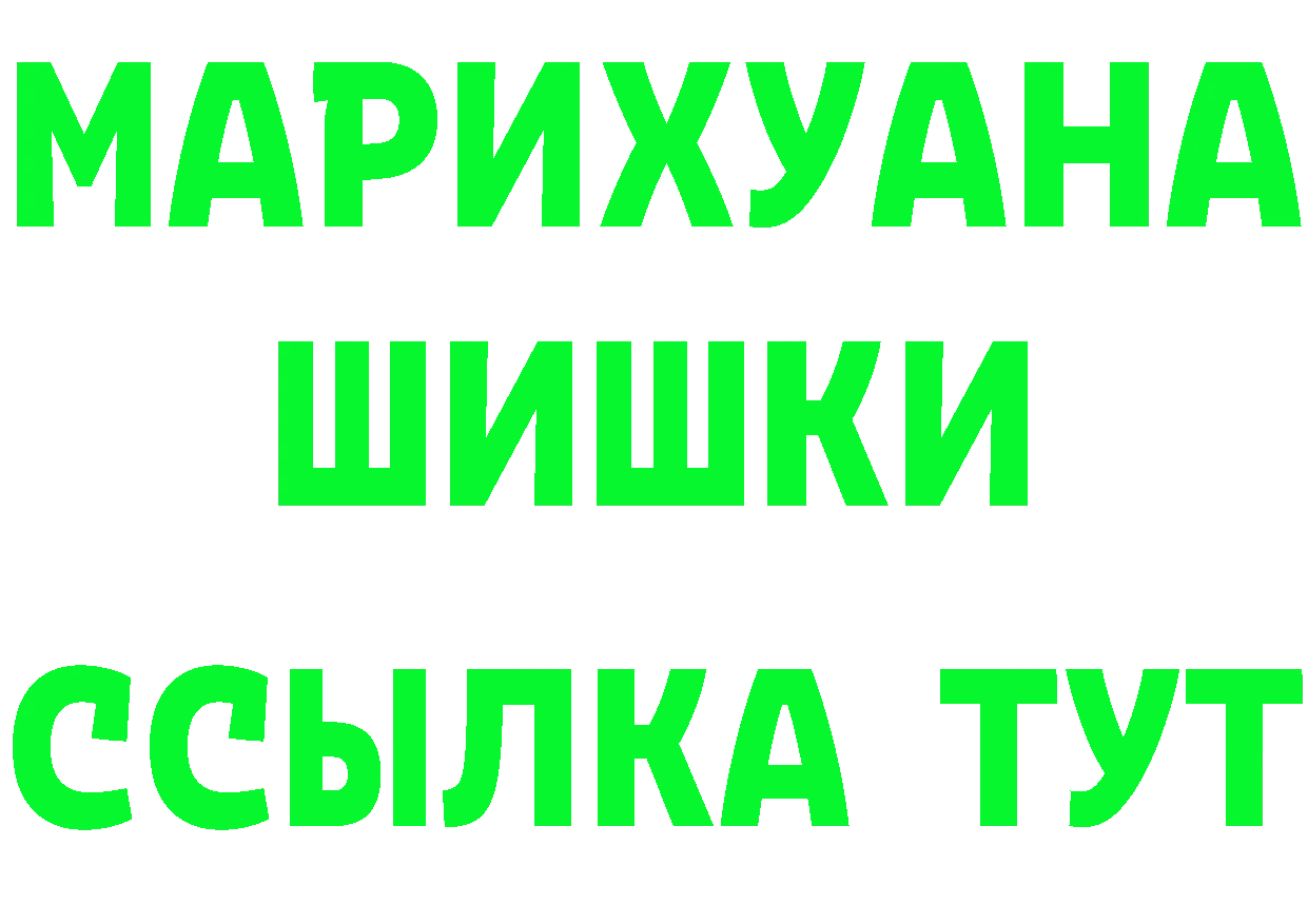 Героин белый сайт площадка OMG Катав-Ивановск