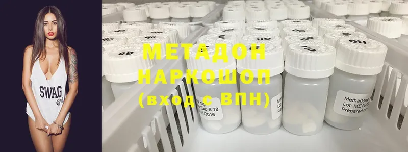 Метадон VHQ  Катав-Ивановск 